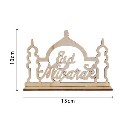 EID Mubarak Wooden Table Decoration NIS Packaging & Party Supply