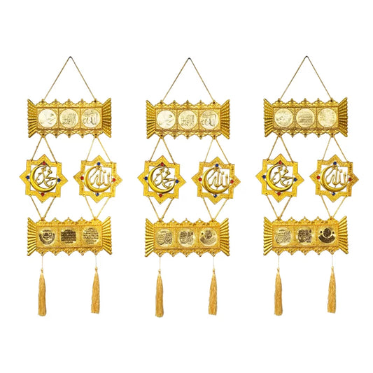 Gold Islamic Wall Decor 21*70cm